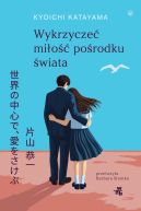 Ok�adka - Wykrzycze� mi�o�� po�rodku �wiata