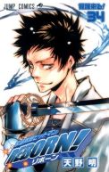 Ok�adka ksi�zki - Katekyo Hitman Reborn! tom 34