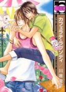 Ok�adka - Caf� Latte Rhapsody