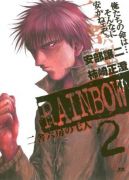 Okadka ksizki - Rainbow tom 2