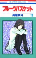 Ok�adka ksi�zki - Fruits Basket tom 13