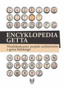 Okadka - Encyklopedia getta. Niedokoczony projekt archiwistw z getta dzkiego