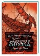 Okładka książki - Kroniki Imaginarium Geographica 2. Powrót Czerwonego smoka