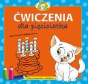Ok�adka - Akademia kota Filemona. �wiczenia dla pi�ciolatka