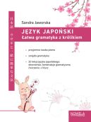Okadka - Jzyk japoski. atwa gramatyka z krlikiem