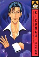 Ok�adka - Kizuna tom 7