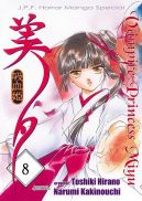 Ok�adka - Vampire Princess Miyu tom 8