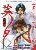 Ok�adka - Vampire Princess Miyu tom 3