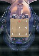 Ok�adka - Inuyashiki tom 4
