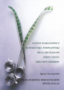 Okadka - Bohaterowie moich filmw. Spotkania cd.