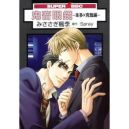 Ok�adka - Kichiku Megane