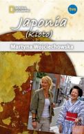Okładka ksiązki - Japonia. Kioto. Kobieta na krańcu świata