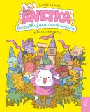 Okadka ksizki - Anetka. Pocztkujca czarownica. Magia i kwiatki. Tom 1