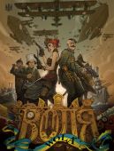 Okadka ksizki - Wola. Tom 1