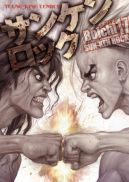 Ok�adka - Sun-Ken Rock tom 17