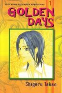 Okadka ksizki - Golden Days tom 1