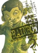 Okadka ksiki - Rainbow tom 3