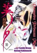 Okadka ksizki - Vampire Princess Miyu t. 10