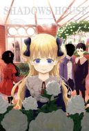 Ok�adka ksi�zki - SHADOWS HOUSE: TOM 6