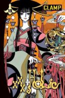 Ok�adka ksi�zki - xxxHolic tom 13