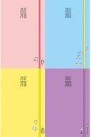 Okadka - Terminarz wyjtkowej mamy 2017/2018