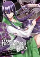 Ok�adka - Highschool of the Dead tom 2