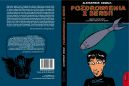 Okładka książki - Pozdrowienia z Serbii. Dziennik komiksowy z czasów konfliktu w Serbii