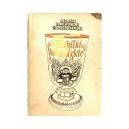 Okadka - Farfaki staropolskie