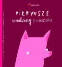 Ok�adka - Pierwsze urodziny prosiaczka
