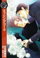 Ok�adka - Missing Code