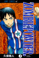 Okadka - Zombie powder vol. 3