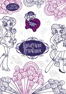 Okadka -  Kreatywne rysowanie