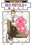 Ok�adka - Sex Pistols tom 3