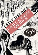 Okładka ksiązki - Lustro naszych smutków