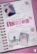 Ok�adka ksi�zki - Adored