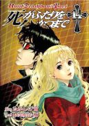 Ok�adka - Until Death Do Us Part tom 14