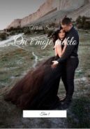 Ok�adka - On i moje piek�o