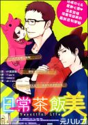 Ok�adka - Everyday Beauty