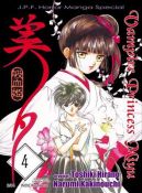 Okadka ksizki - Vampire Princess Miyu tom 4