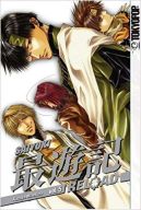 Ok�adka - Saiyuki Reload. Tom 5