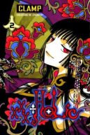 Okadka ksizki - xxxHolic tom 2
