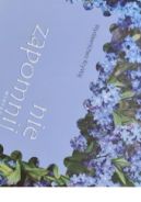 Ok�adka ksi�zki - Nie zapomnij - antologia