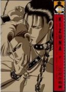 Ok�adka ksi�zki - Kizuna tom 1