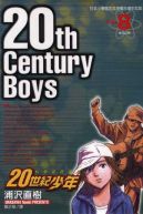 Okadka ksizki - 20th Century Boys tom 8