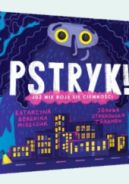 Ok�adka ksi�zki - Pstryk!