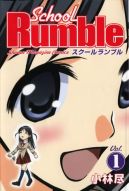 Ok�adka ksi�zki - School Rumble tom 1