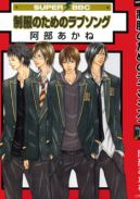 Ok�adka - Hard Rock