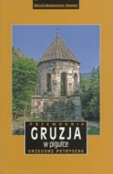 Ok�adka - Gruzja przewodnik Rewasz