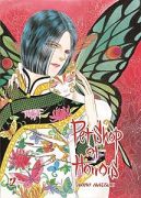 Ok�adka - Pet Shop of Horrors - 2 