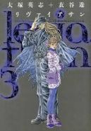 Ok�adka ksi�zki - Leviathan tom 3